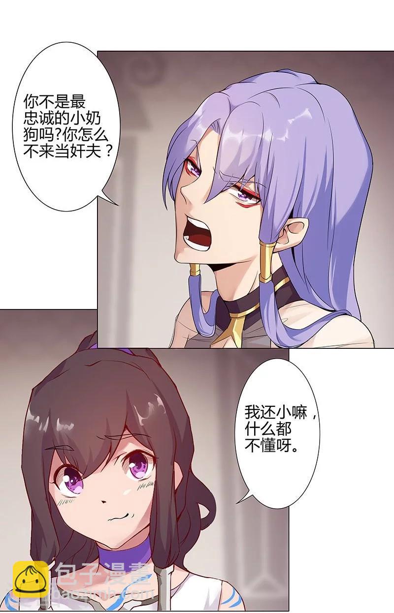 第38话3 密室锁情-第48话