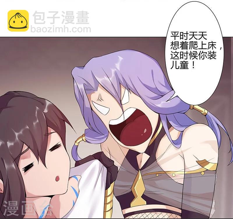 第38话3 密室锁情-第48话