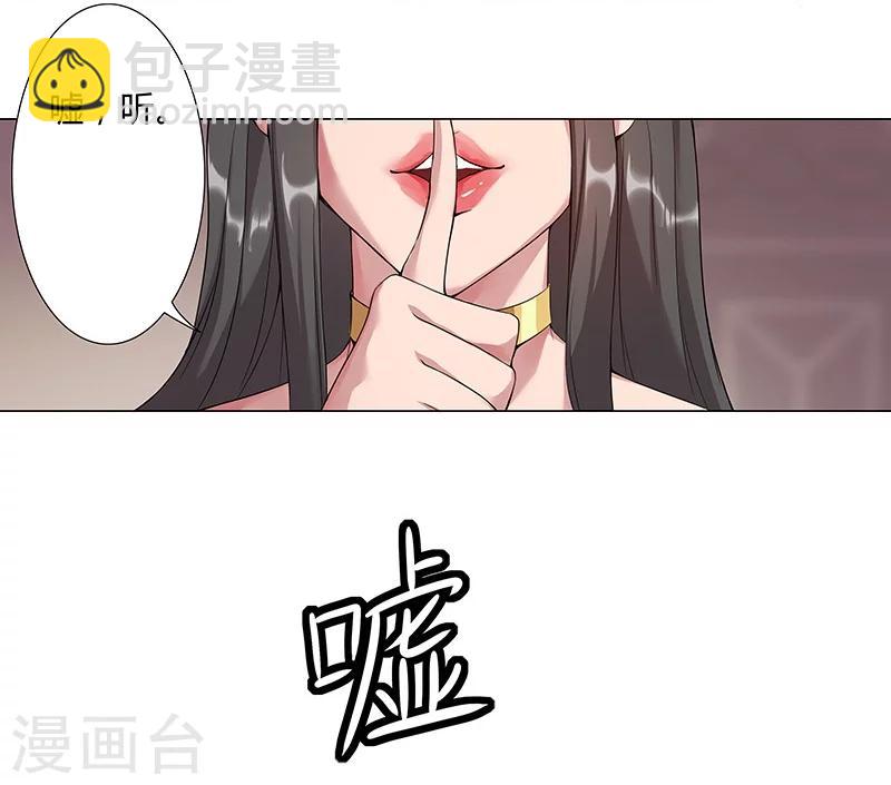 第38话3 密室锁情-第48话