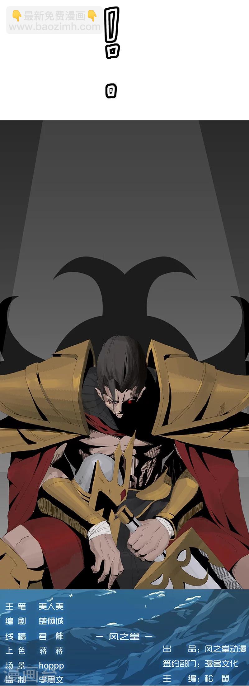 第38话3 密室锁情-第48话