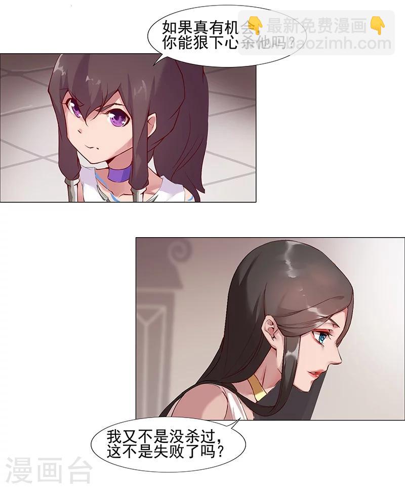 第38话3 密室锁情-第48话