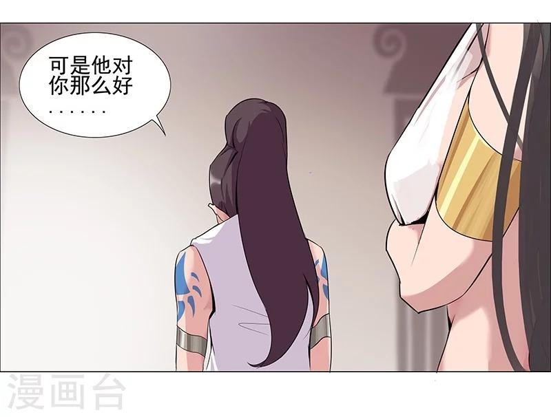 第38话3 密室锁情-第48话