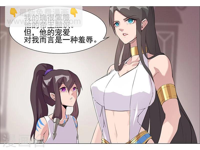 第38话3 密室锁情-第48话