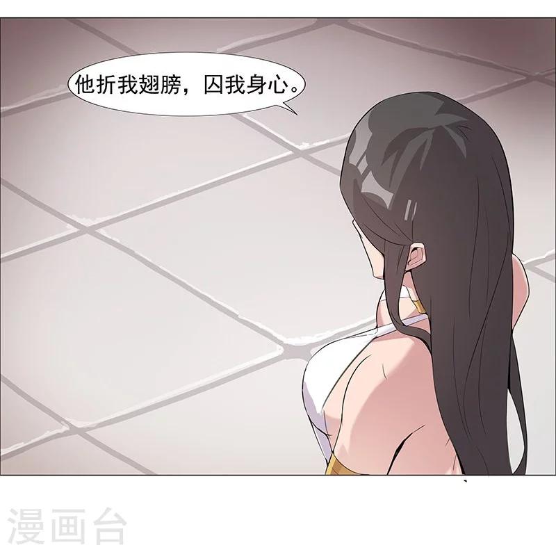 第38话3 密室锁情-第48话