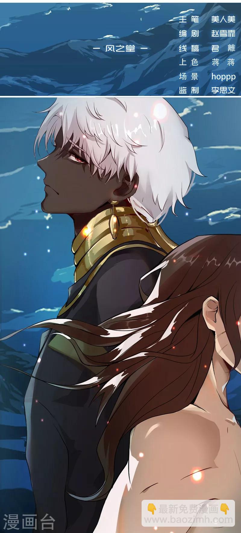 第4话 奴隶市场-第6话