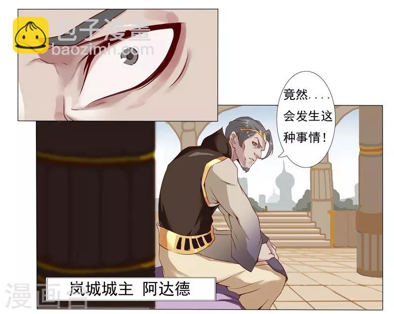 第4话 奴隶市场-第6话