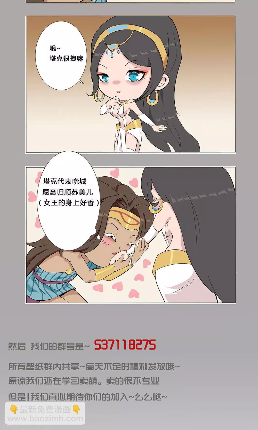 周末小剧场-第52话