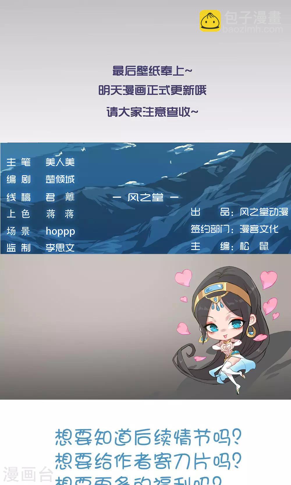 周末小剧场-第52话