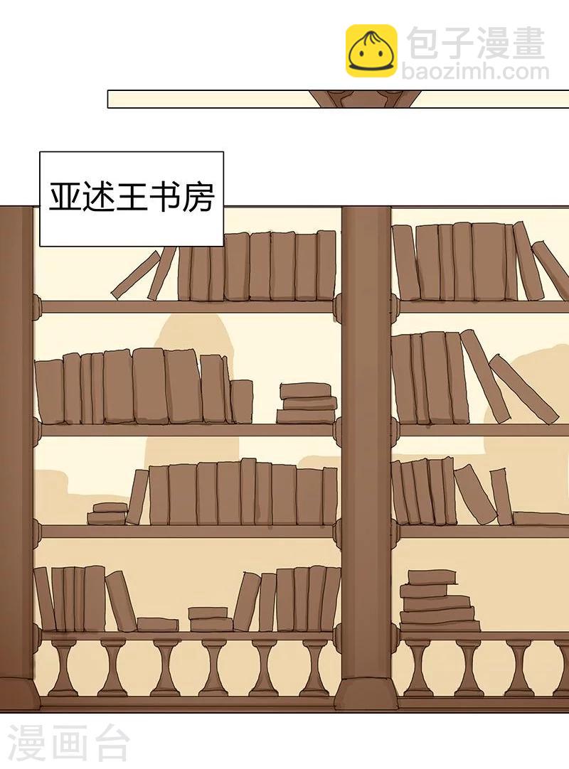 第40话2 修罗战场-第54话