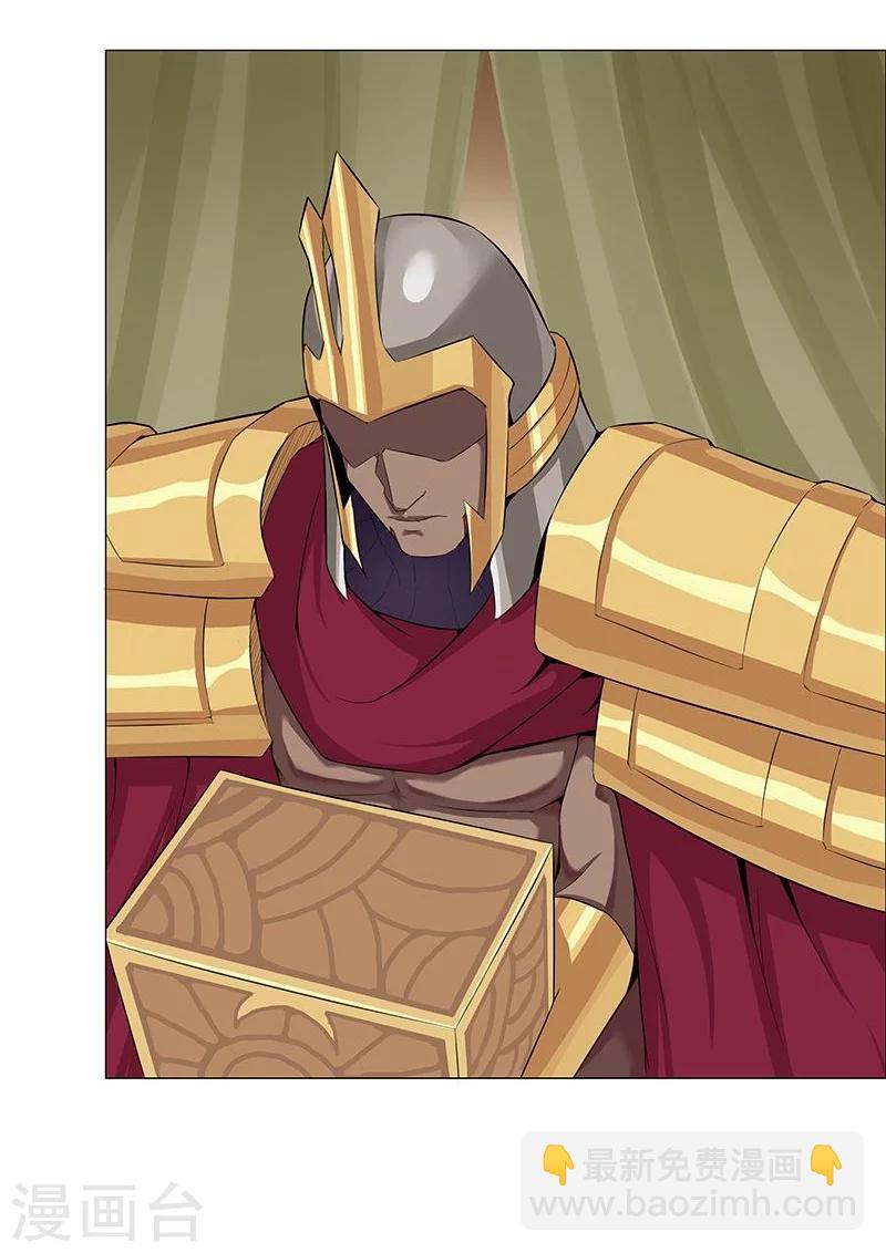 第40话2 修罗战场-第54话