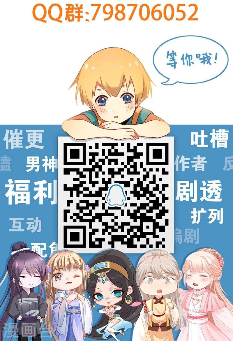 第40话2 修罗战场-第54话