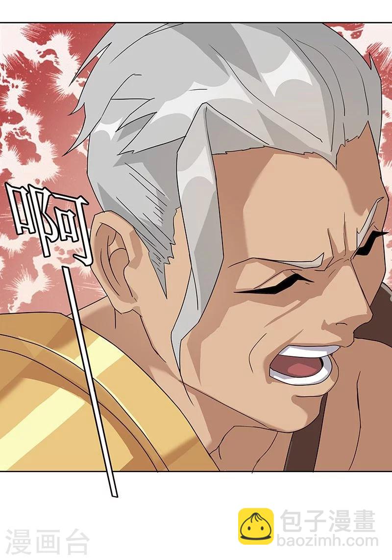 第40话2 修罗战场-第54话