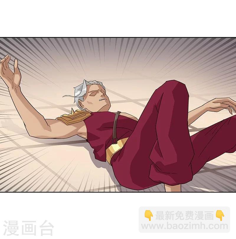 第40话2 修罗战场-第54话