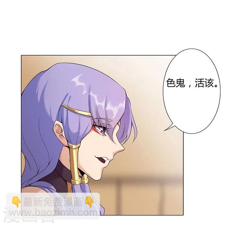 第40话2 修罗战场-第54话