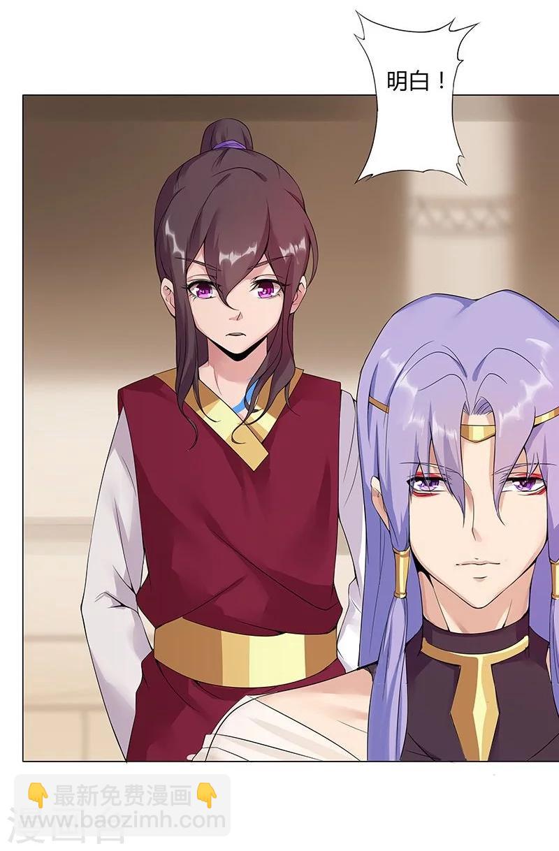 第40话2 修罗战场-第54话