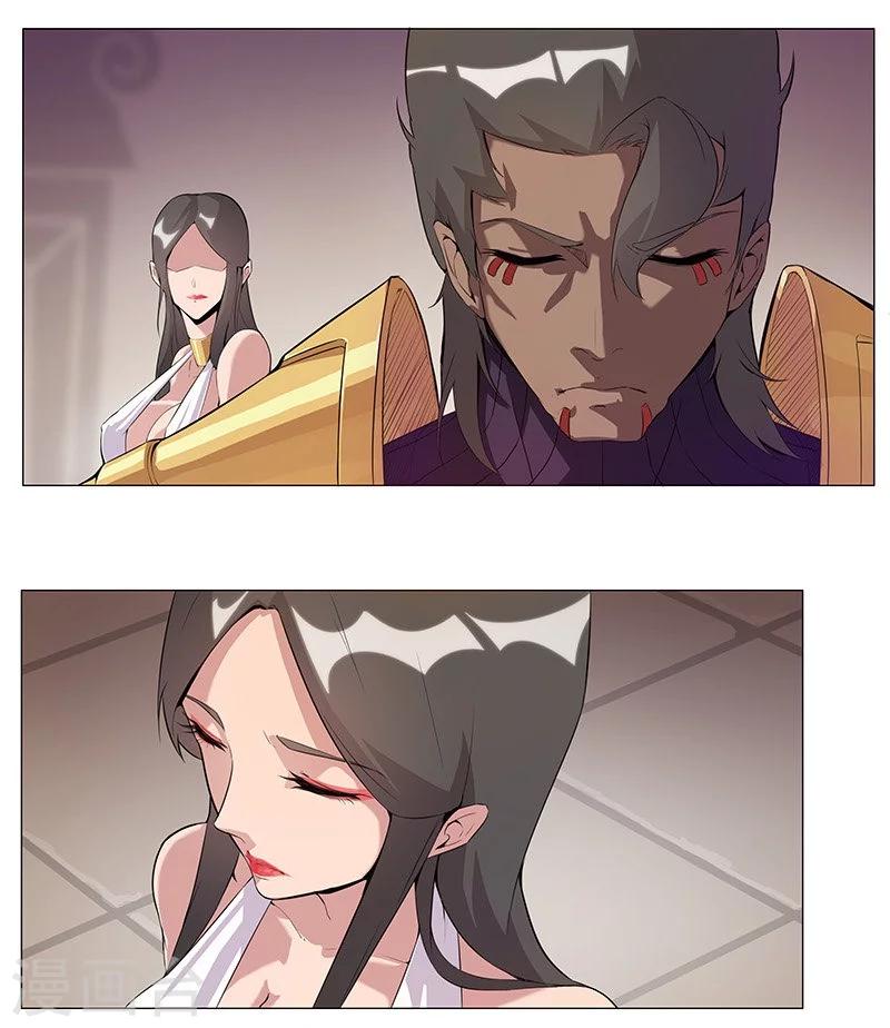 第41话1 冰冷水牢-第56话