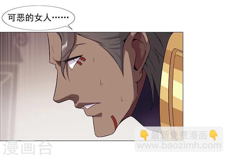 第41话1 冰冷水牢-第56话