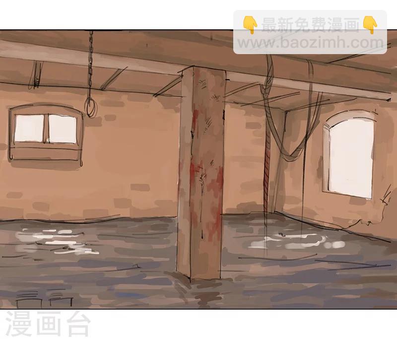 第41话1 冰冷水牢-第56话