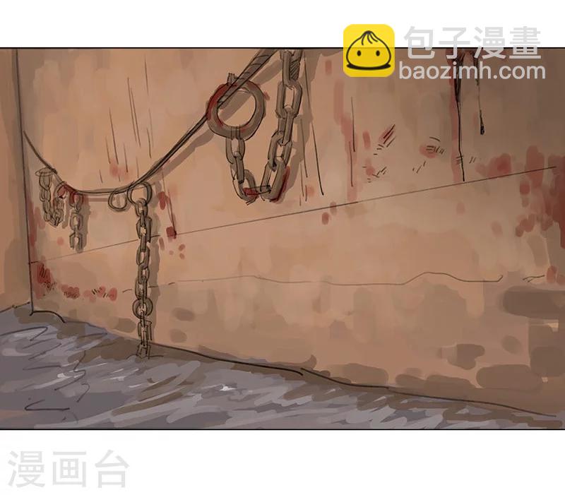 第41话1 冰冷水牢-第56话