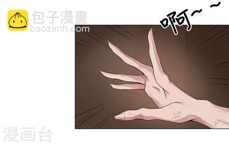 第41话1 冰冷水牢-第56话