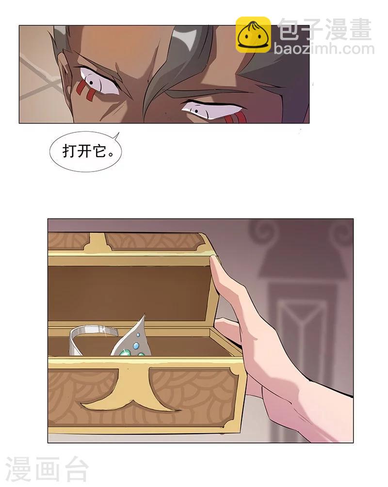 第41话1 冰冷水牢-第56话