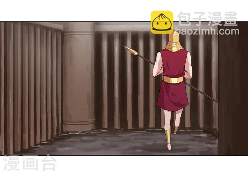 第41话1 冰冷水牢-第56话