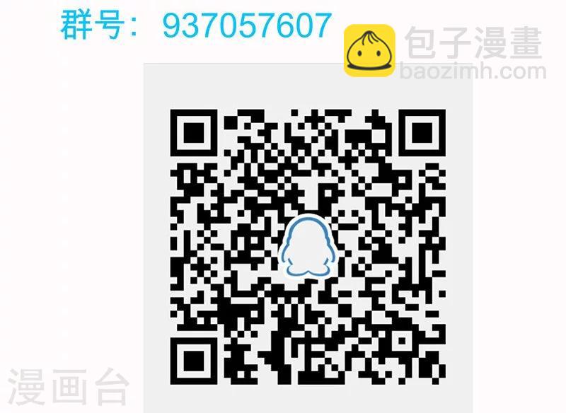 第41话1 冰冷水牢-第56话