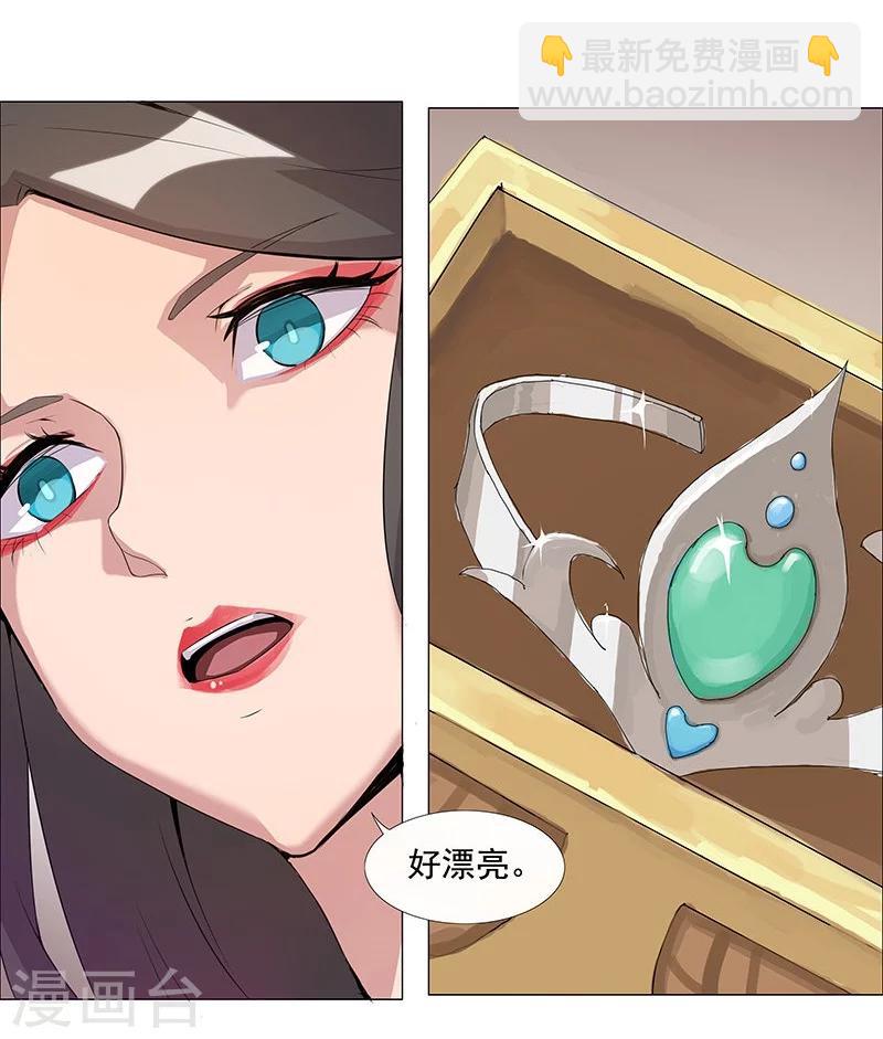 第41话1 冰冷水牢-第56话