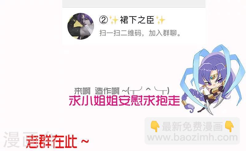 第41话1 冰冷水牢-第56话