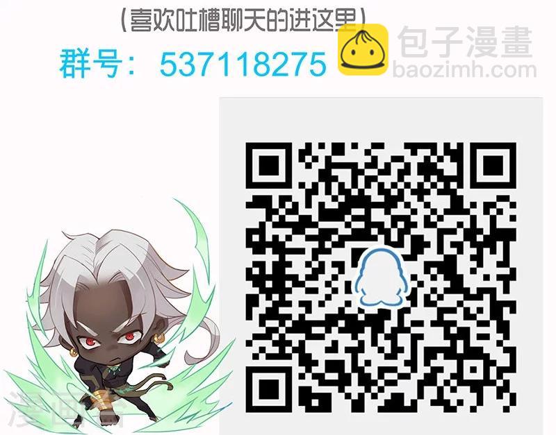 第41话1 冰冷水牢-第56话