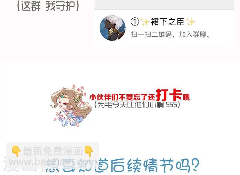 第41话1 冰冷水牢-第56话