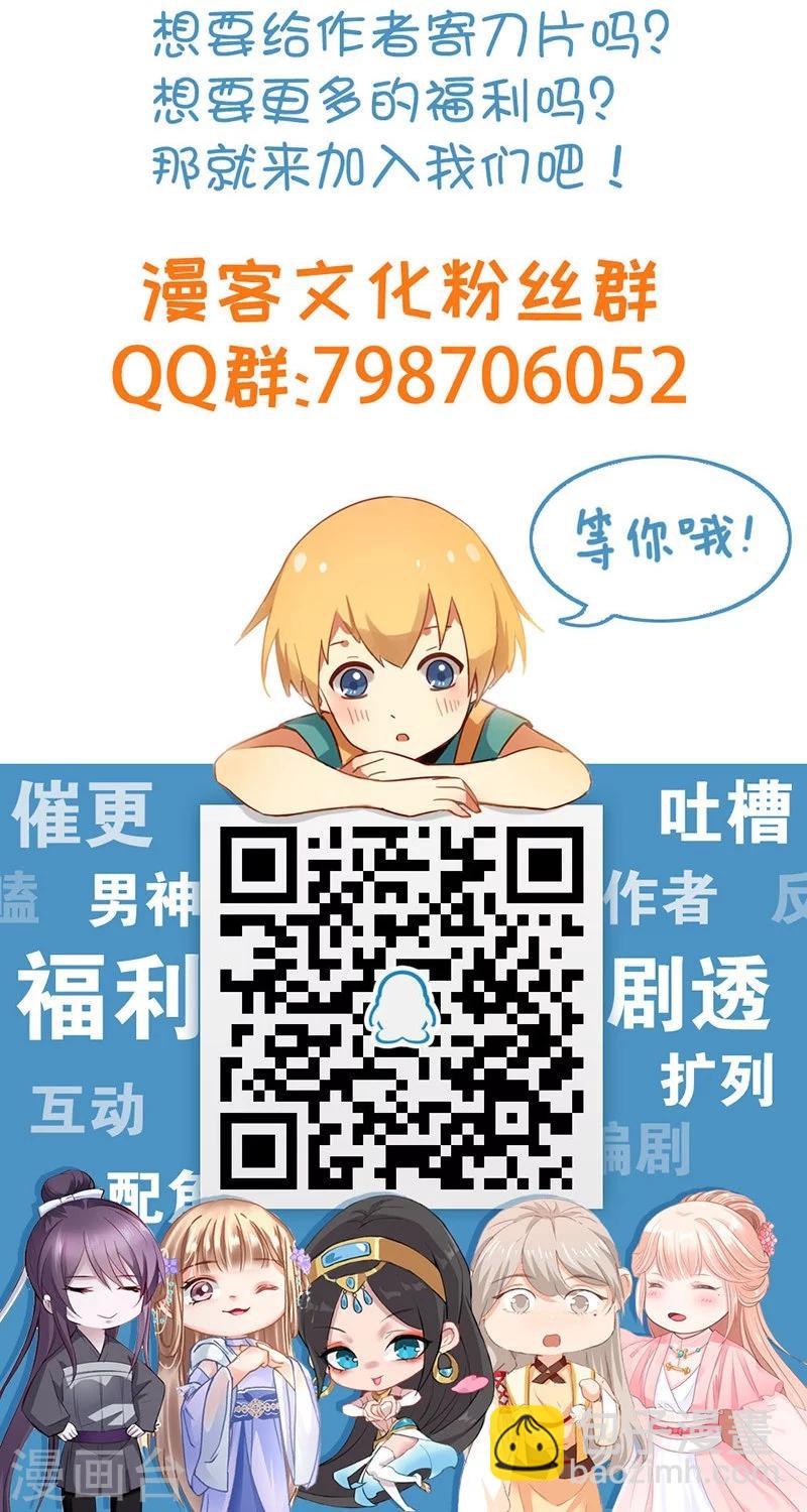 第41话1 冰冷水牢-第56话