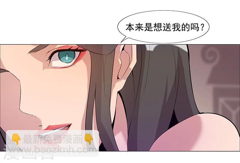 第41话1 冰冷水牢-第56话