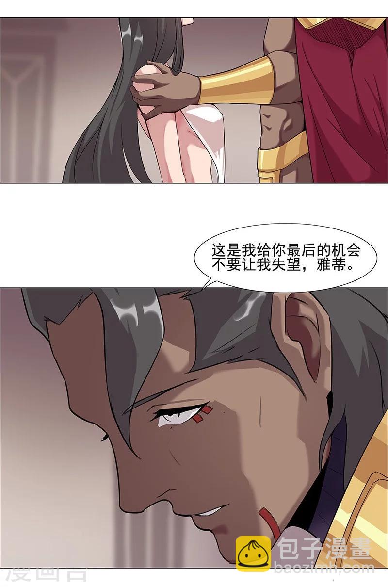 第41话1 冰冷水牢-第56话