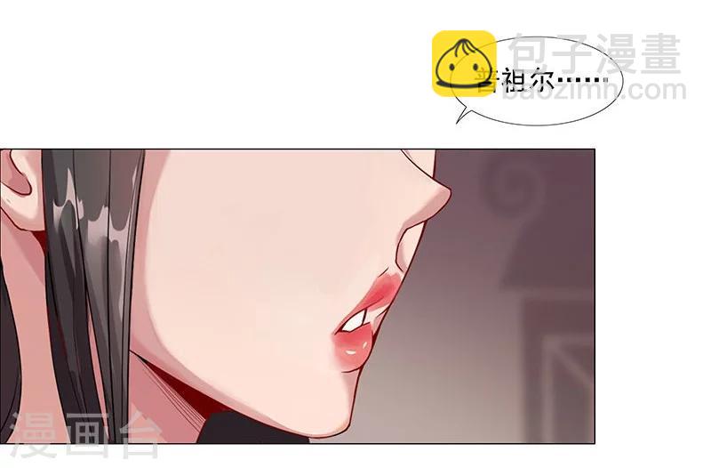 第41话1 冰冷水牢-第56话