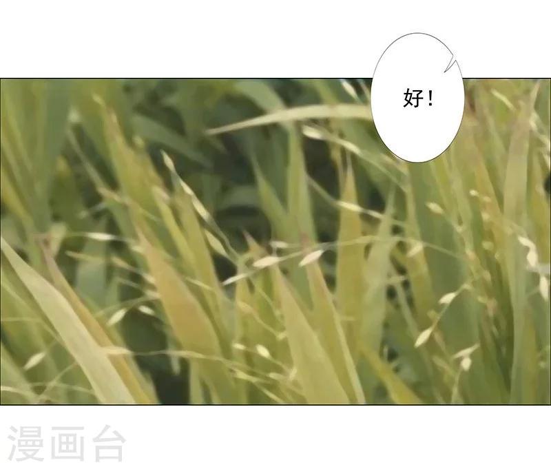 第42话2 金蝉脱壳-第60话