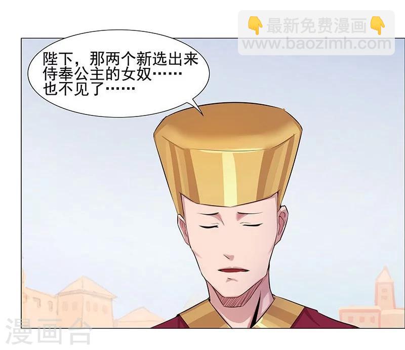 第42话2 金蝉脱壳-第60话