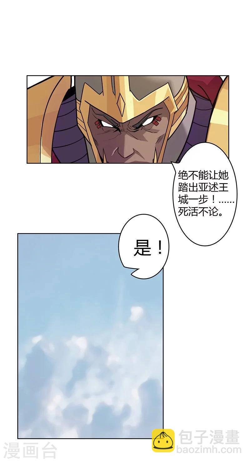 第42话2 金蝉脱壳-第60话