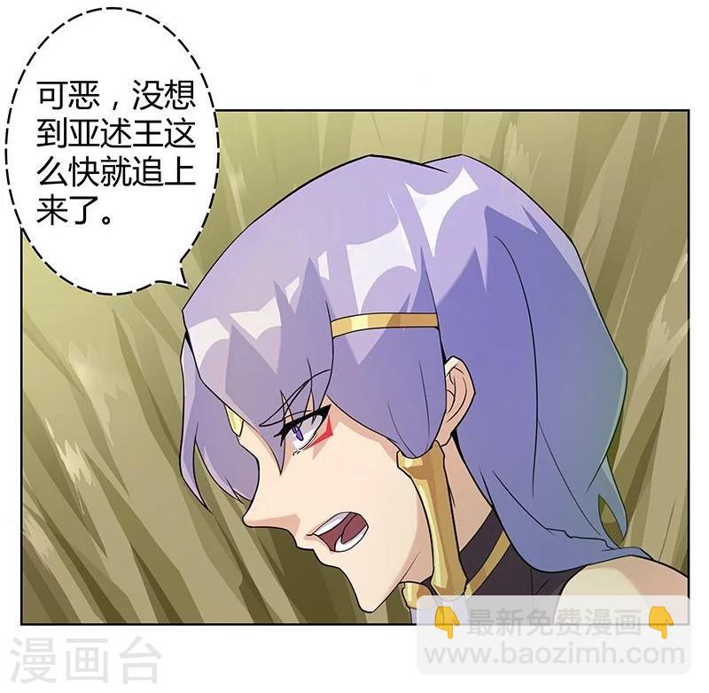 第42话2 金蝉脱壳-第60话