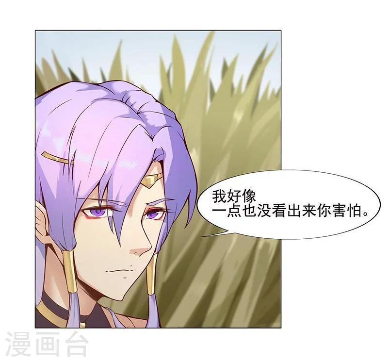 第42话2 金蝉脱壳-第60话