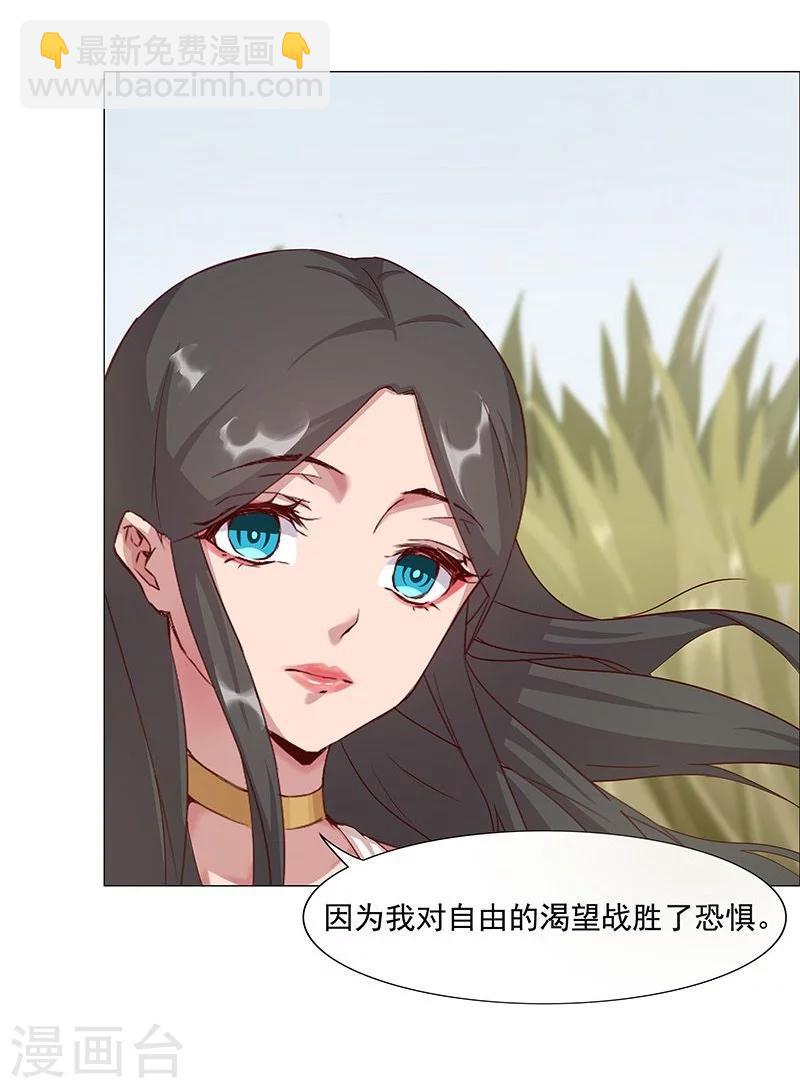 第42话2 金蝉脱壳-第60话