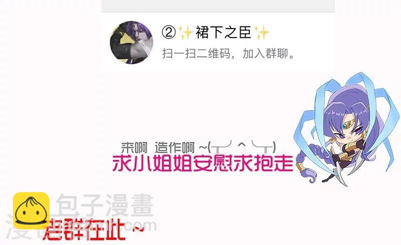 第42话2 金蝉脱壳-第60话