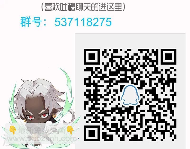 第42话2 金蝉脱壳-第60话