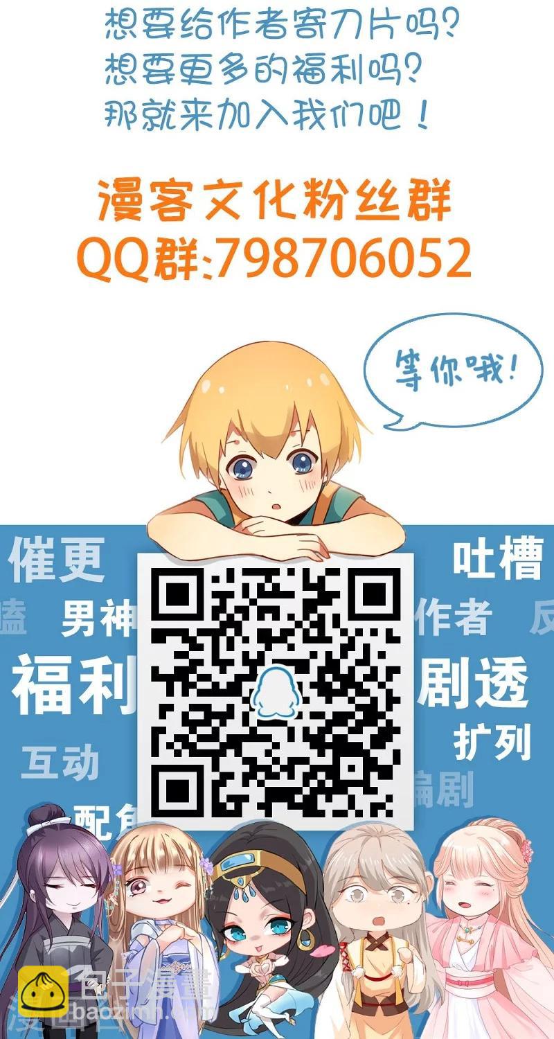 第42话2 金蝉脱壳-第60话