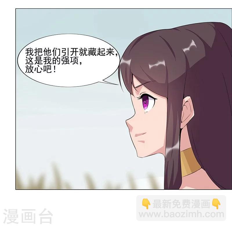 第42话2 金蝉脱壳-第60话