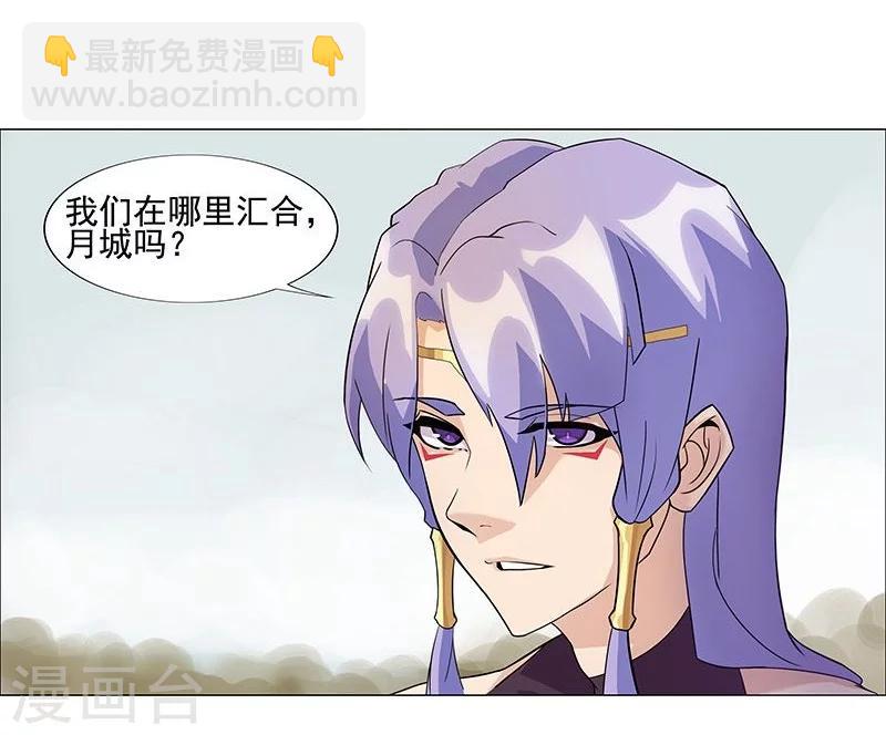 第42话2 金蝉脱壳-第60话