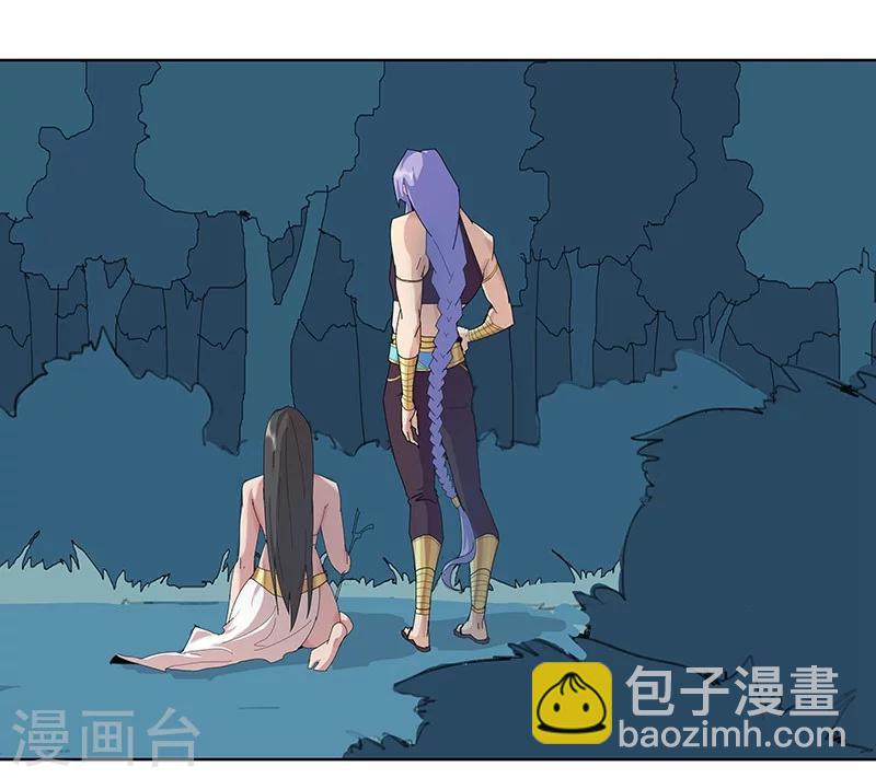 第43话1 密林求生-第62话