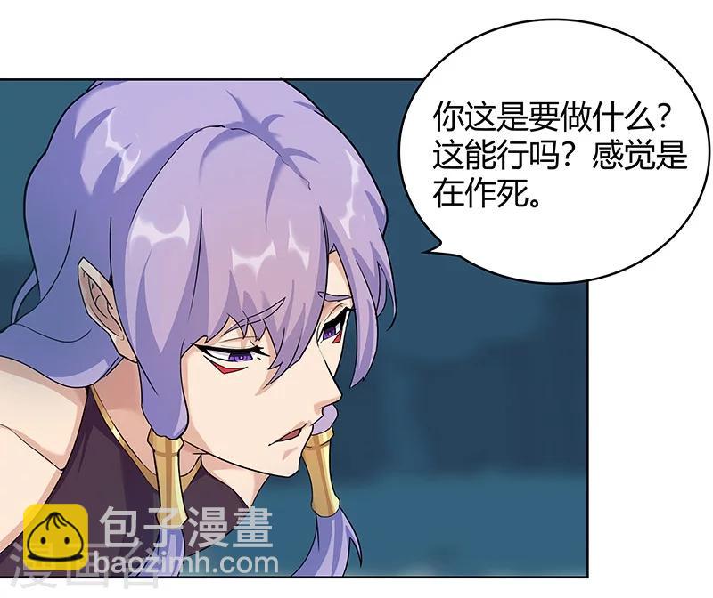 第43话1 密林求生-第62话