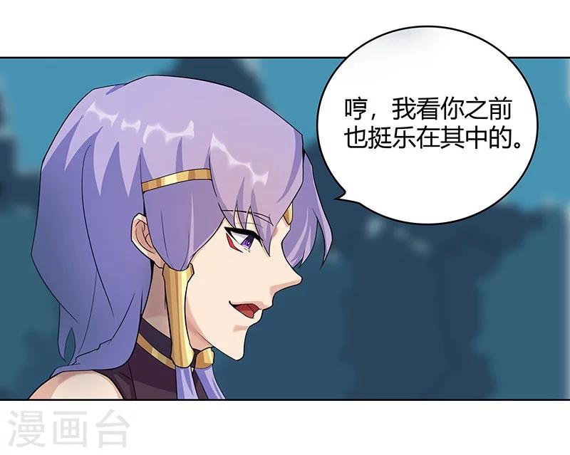 第43话1 密林求生-第62话