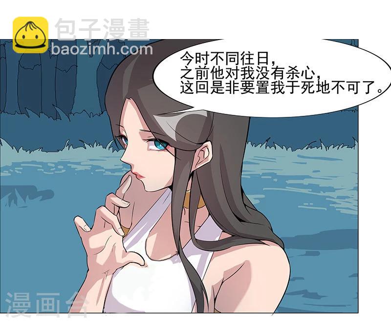 第43话1 密林求生-第62话